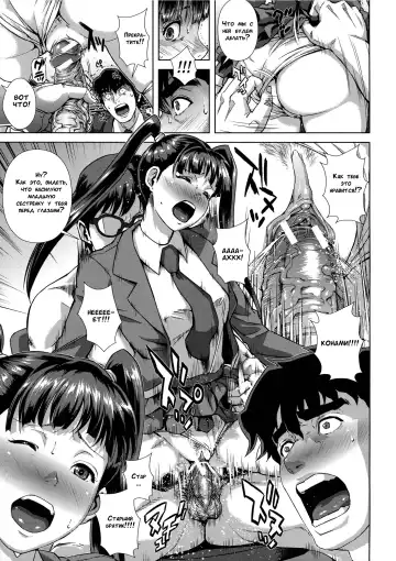 [Oobanburumai] Do-Esper Asami | Асами Сильнейший Эспер Ch. 3-4 Fhentai - Page 65