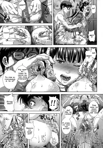 [Oobanburumai] Do-Esper Asami | Асами Сильнейший Эспер Ch. 3-4 Fhentai - Page 67
