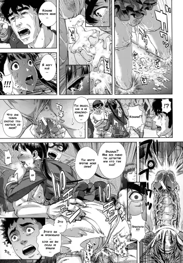 [Oobanburumai] Do-Esper Asami | Асами Сильнейший Эспер Ch. 3-4 Fhentai - Page 69