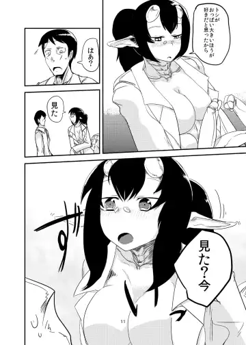 [Setouchi] Kanojo no Kongou - ATTACK OF THE MONSTER GIRL Fhentai - Page 12