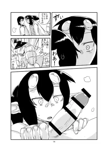 [Setouchi] Kanojo no Kongou - ATTACK OF THE MONSTER GIRL Fhentai - Page 15