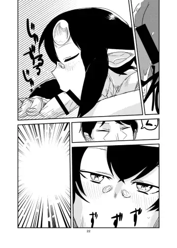 [Setouchi] Kanojo no Kongou - ATTACK OF THE MONSTER GIRL Fhentai - Page 23