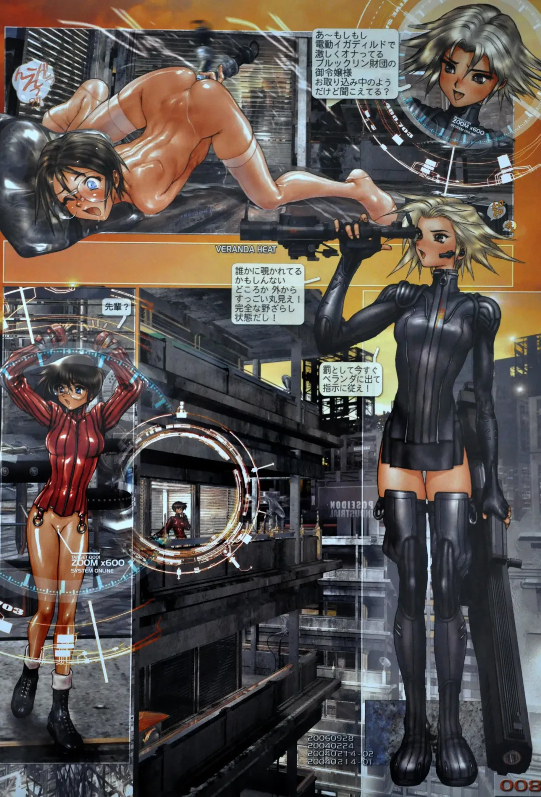 [Masamune Shirow] W-Tails Cat 2 Fhentai - Page 10