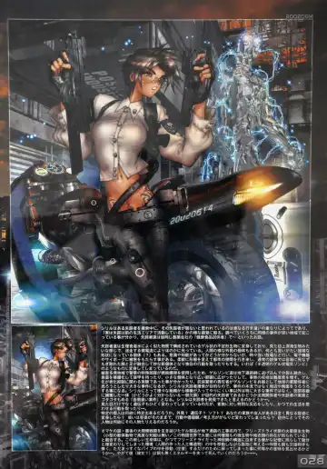 [Masamune Shirow] W-Tails Cat 2 Fhentai - Page 30