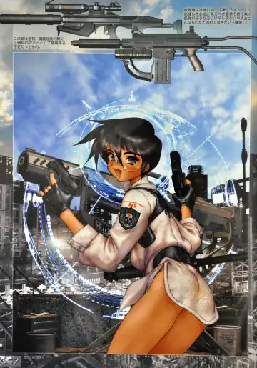 [Masamune Shirow] W-Tails Cat 2 Fhentai - Page 69