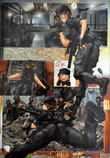 [Masamune Shirow] W-Tails Cat 2 Fhentai - Page 78