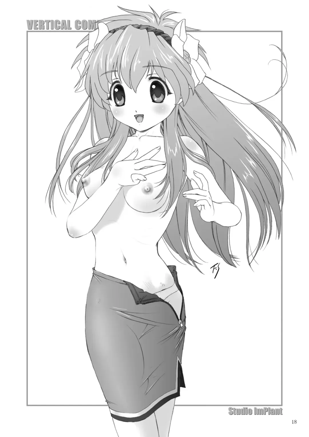 [Fuji Shinobu] VERTICAL COMPOSITION Digital Ban 1 Fhentai - Page 20