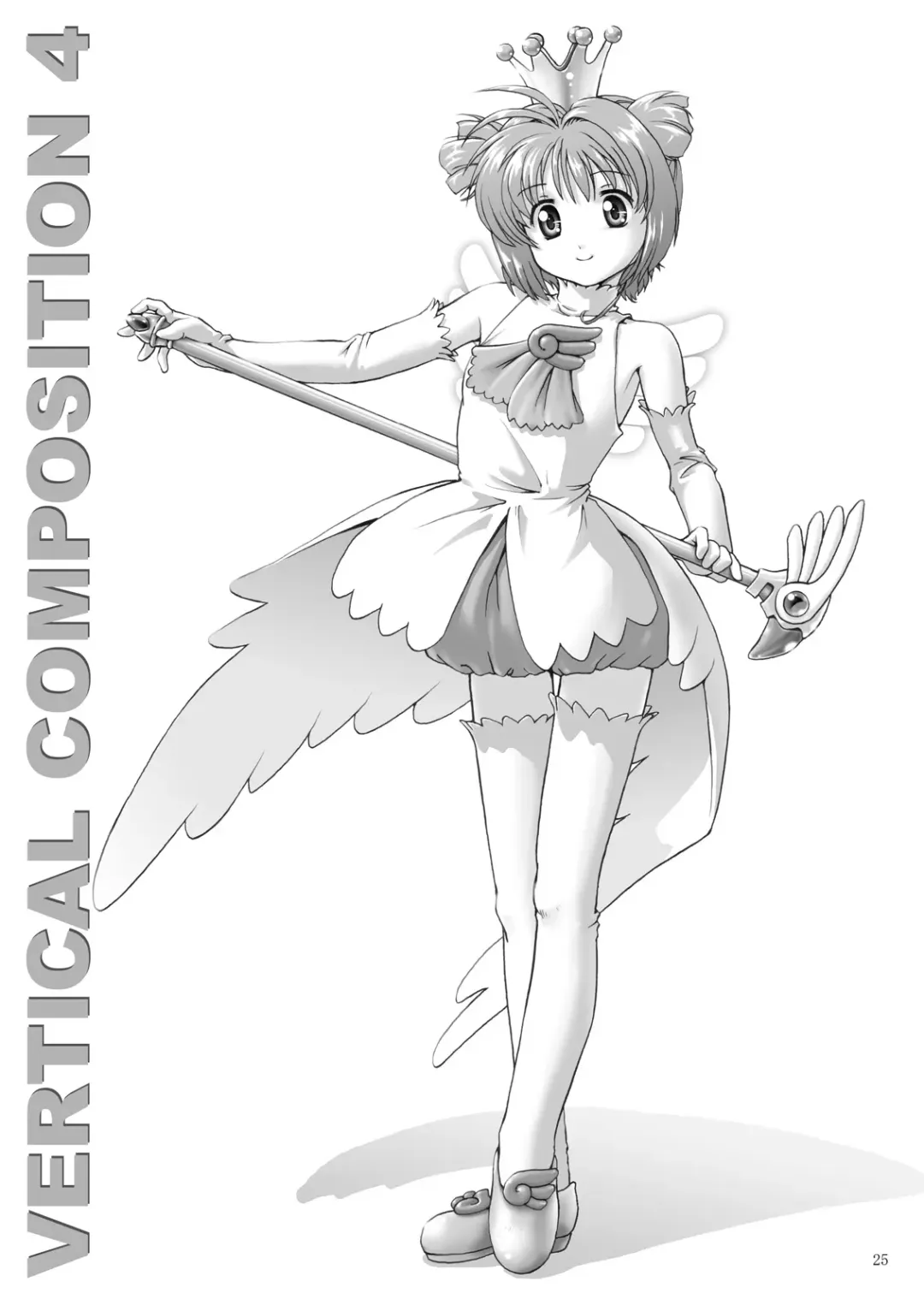 [Fuji Shinobu] VERTICAL COMPOSITION Digital Ban 1 Fhentai - Page 27