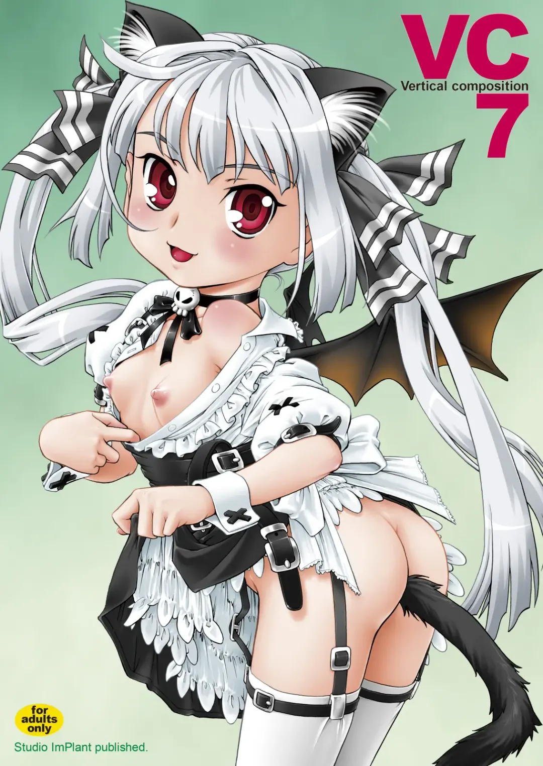 [Fuji Shinobu] VERTICAL COMPOSITION Digital Ban 1 Fhentai - Page 61