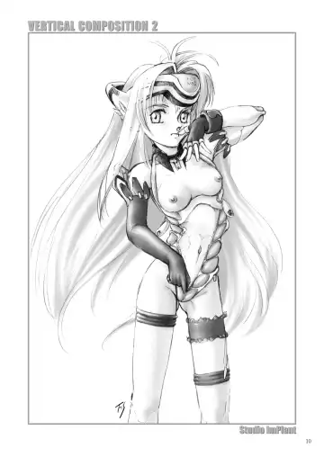 [Fuji Shinobu] VERTICAL COMPOSITION Digital Ban 1 Fhentai - Page 12