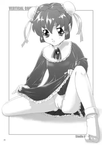 [Fuji Shinobu] VERTICAL COMPOSITION Digital Ban 1 Fhentai - Page 32