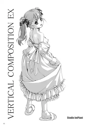 [Fuji Shinobu] VERTICAL COMPOSITION Digital Ban 1 Fhentai - Page 4