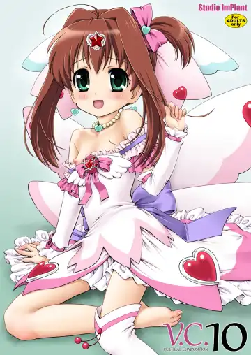 [Fuji Shinobu] VERTICAL COMPOSITION Digital Ban 2 Fhentai - Page 58