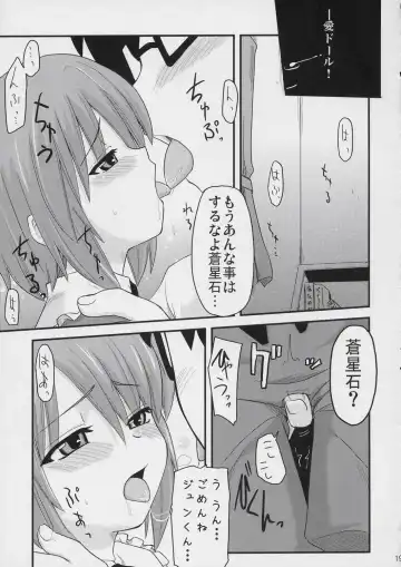 [Hijiri Tsukasa - Mai] 100% Ao kamo ne Fhentai - Page 18