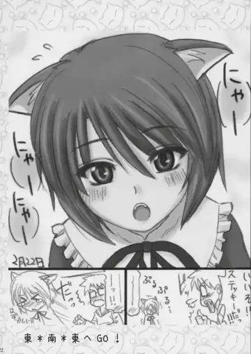 [Hijiri Tsukasa - Mai] 100% Ao kamo ne Fhentai - Page 21