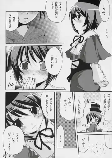 [Hijiri Tsukasa - Mai] 100% Ao kamo ne Fhentai - Page 31