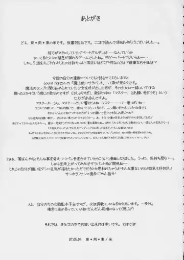 [Hijiri Tsukasa - Mai] 100% Ao kamo ne Fhentai - Page 32