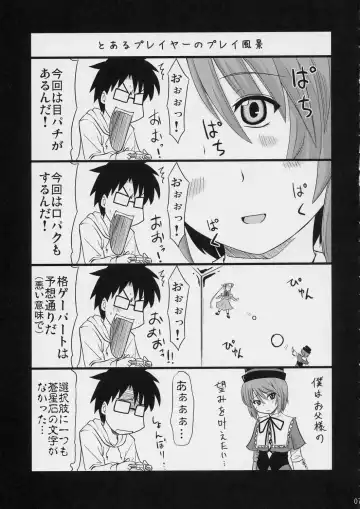 [Hijiri Tsukasa - Mai] 100% Ao kamo ne Fhentai - Page 6