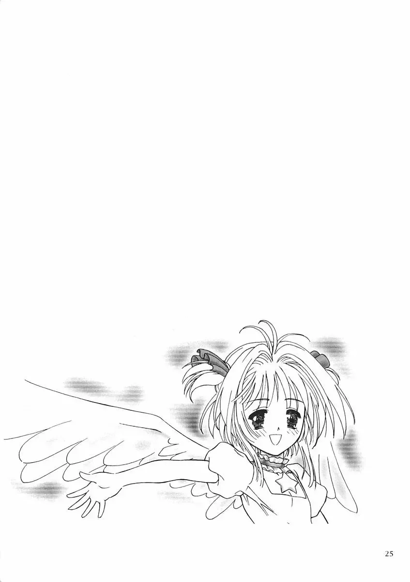 [Delta-e.] Fruit of Love Fhentai - Page 24