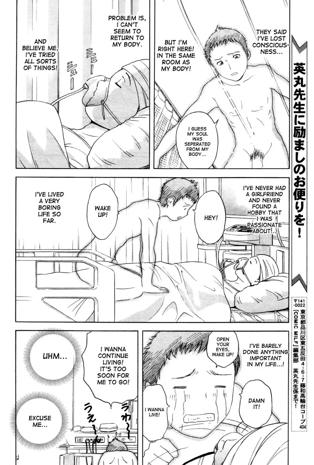 [Hidemaru] Kodomo ni Natte Okashi Makuru yo! Ch. 1-4 | Become a Kid and Have Sex All the Time! Part 1-4 Fhentai - Page 2