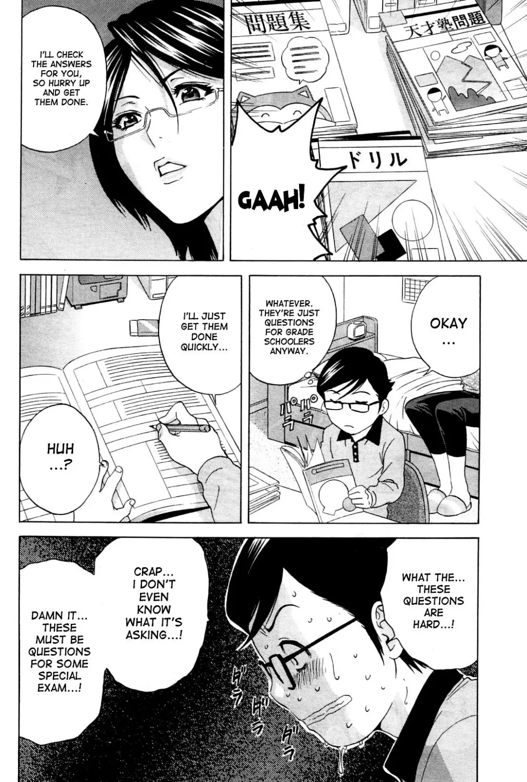 [Hidemaru] Kodomo ni Natte Okashi Makuru yo! Ch. 1-4 | Become a Kid and Have Sex All the Time! Part 1-4 Fhentai - Page 6