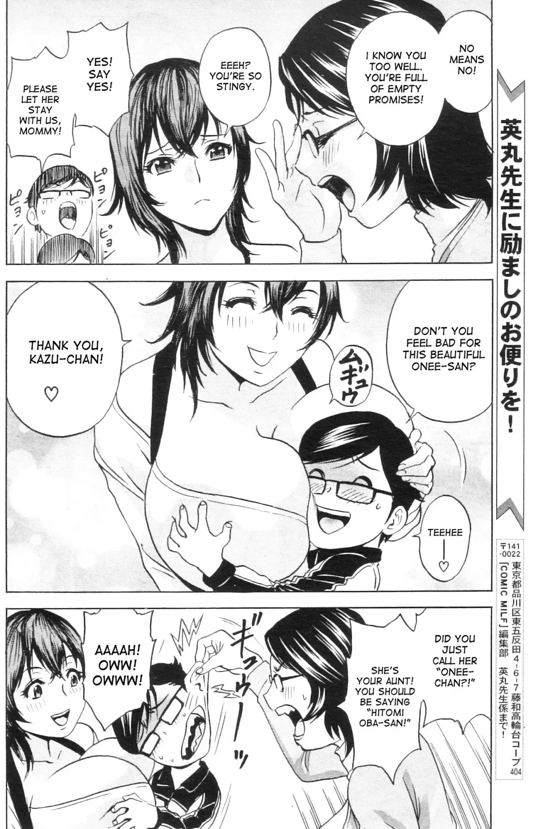 [Hidemaru] Kodomo ni Natte Okashi Makuru yo! Ch. 1-4 | Become a Kid and Have Sex All the Time! Part 1-4 Fhentai - Page 72