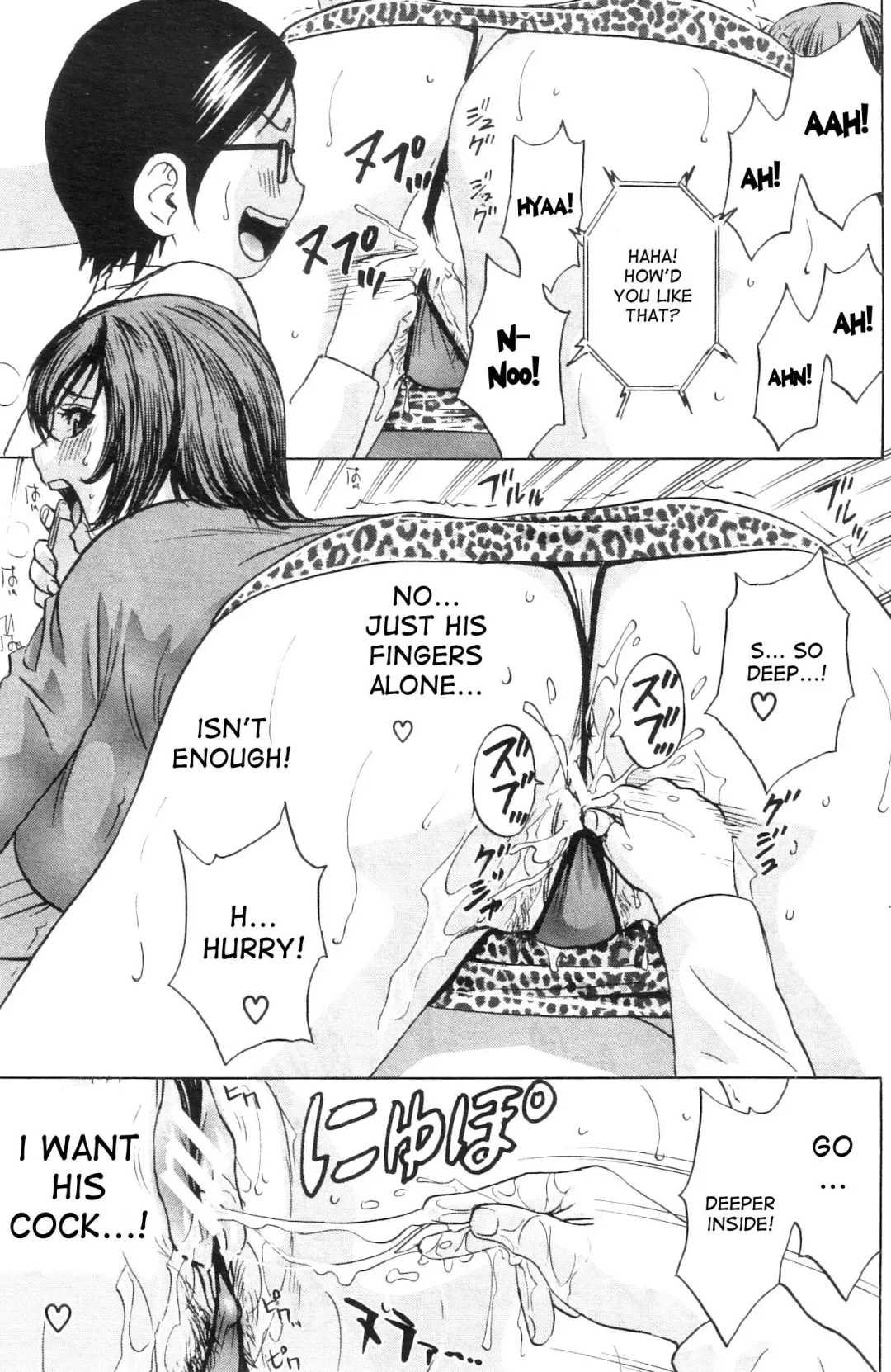 [Hidemaru] Kodomo ni Natte Okashi Makuru yo! Ch. 1-4 | Become a Kid and Have Sex All the Time! Part 1-4 Fhentai - Page 81