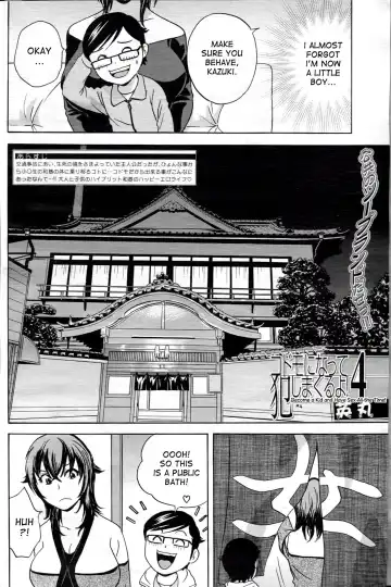 [Hidemaru] Kodomo ni Natte Okashi Makuru yo! Ch. 1-4 | Become a Kid and Have Sex All the Time! Part 1-4 Fhentai - Page 103