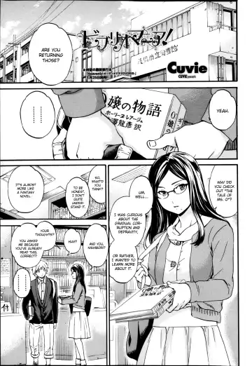 Read [Cuvie] Biblio Mania! - Fhentai
