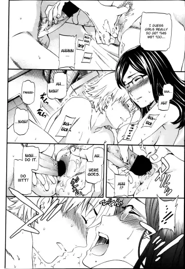 [Cuvie] Biblio Mania! Fhentai - Page 18