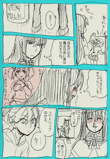 [Yumiya] Sakunyuu Fhentai - Page 13