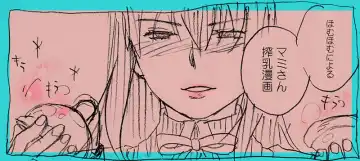 [Yumiya] Sakunyuu Fhentai - Page 2