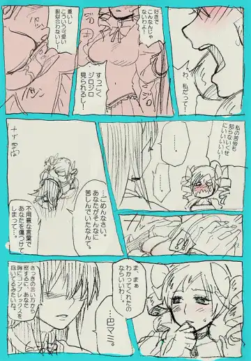 [Yumiya] Sakunyuu Fhentai - Page 4