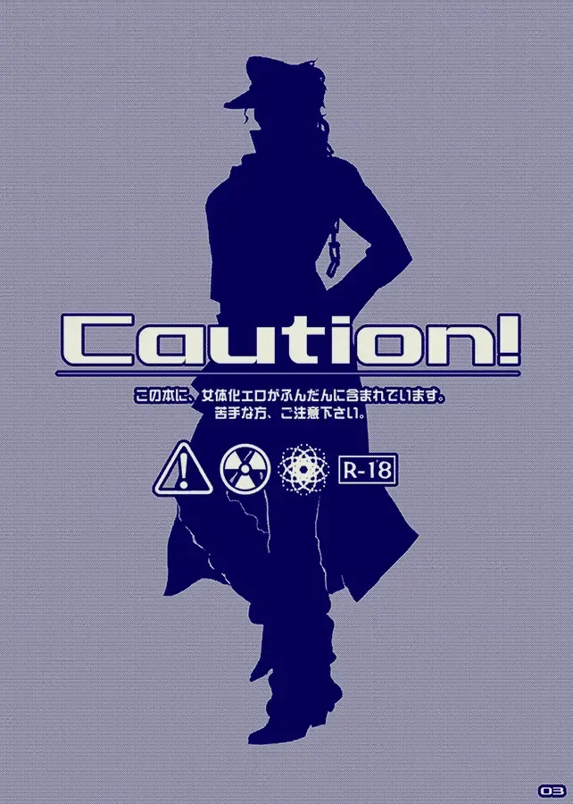 [Yumiya] Bottom of Bottle. Fhentai - Page 2