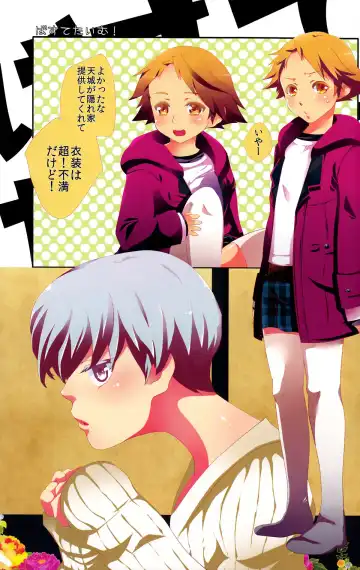 [Hibakichi - Miine] Strawberry Collars Fhentai - Page 13