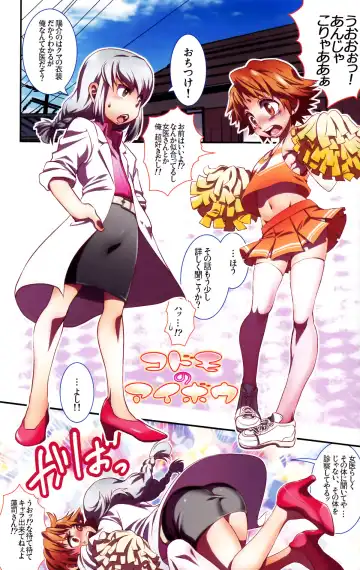 [Hibakichi - Miine] Strawberry Collars Fhentai - Page 3