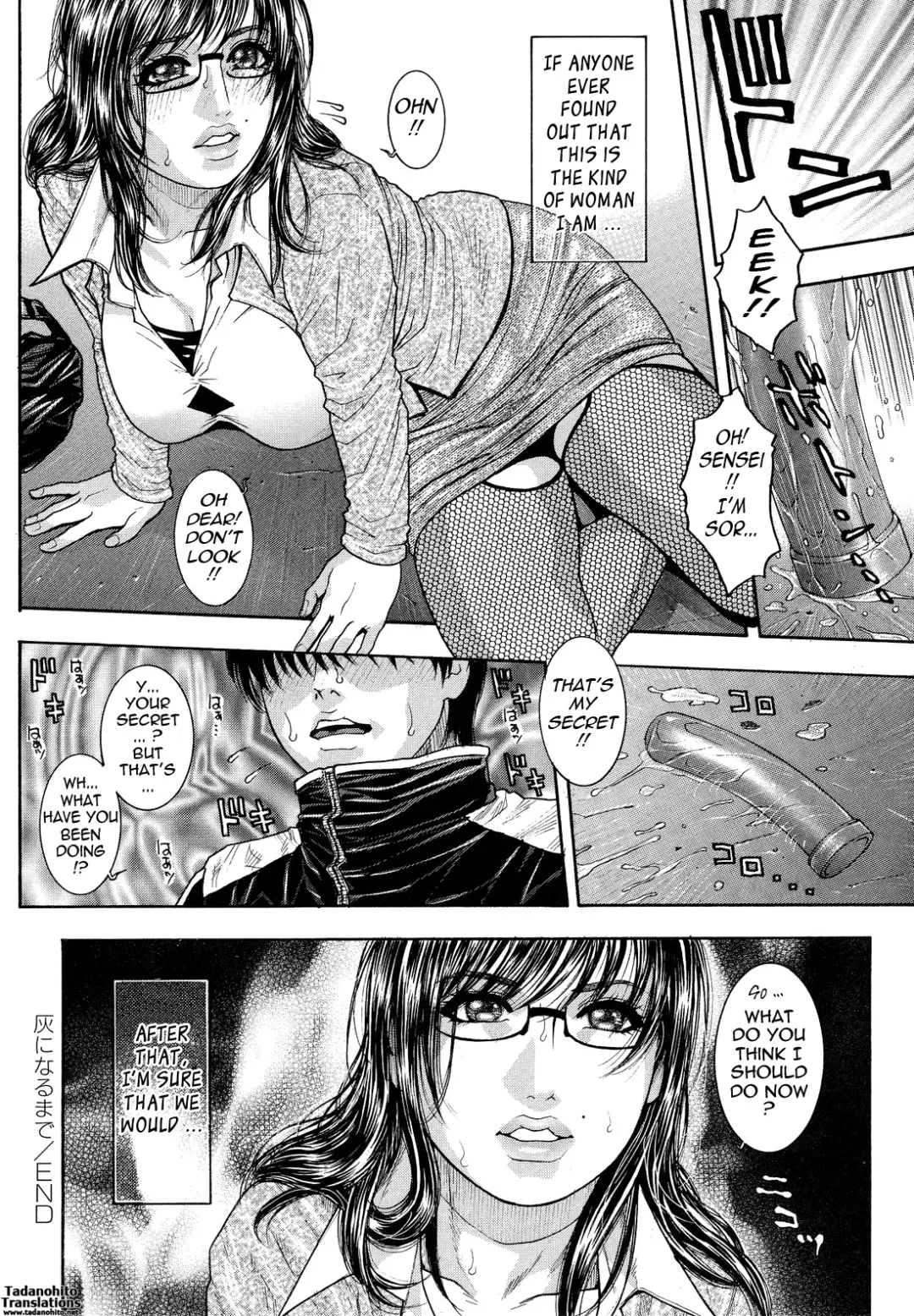 [Kotobuki Kazuki] Kanro | Nectar Fhentai - Page 104