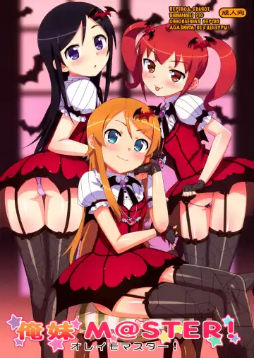 [Ohtomo Takuji] Oreimo M@STER! (decensored) - Fhentai