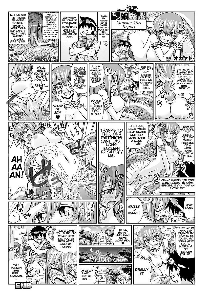 [Okayado] Monster Girl Report Fhentai - Page 3