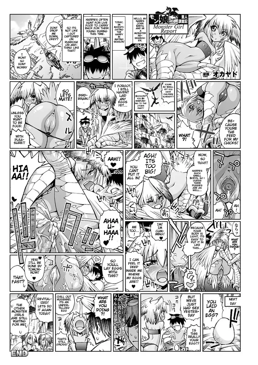 [Okayado] Monster Girl Report Fhentai - Page 4