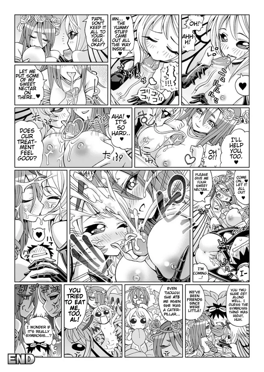 [Okayado] Monster Girl Report Fhentai - Page 6