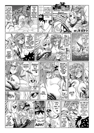 [Okayado] Monster Girl Report Fhentai - Page 5