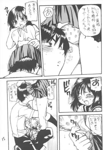 [Shiwasu No Okina] Ichigo 800% Fhentai - Page 14