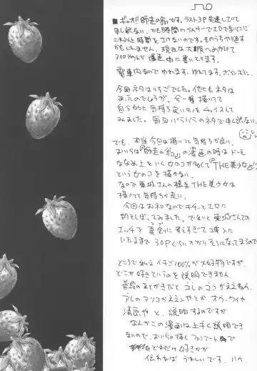 [Shiwasu No Okina] Ichigo 800% Fhentai - Page 28