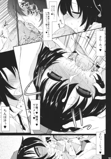 [Foolest] Saimin Jutsu wo Kakerarete Urotsuite Iru Tengu no Hon Fhentai - Page 10