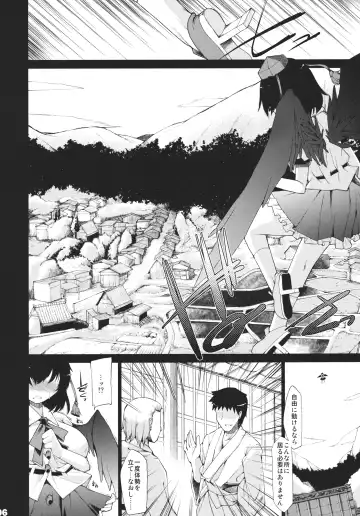 [Foolest] Saimin Jutsu wo Kakerarete Urotsuite Iru Tengu no Hon Fhentai - Page 5