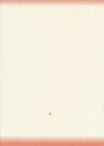 [Rit.] Aoitan Panic! Fhentai - Page 18