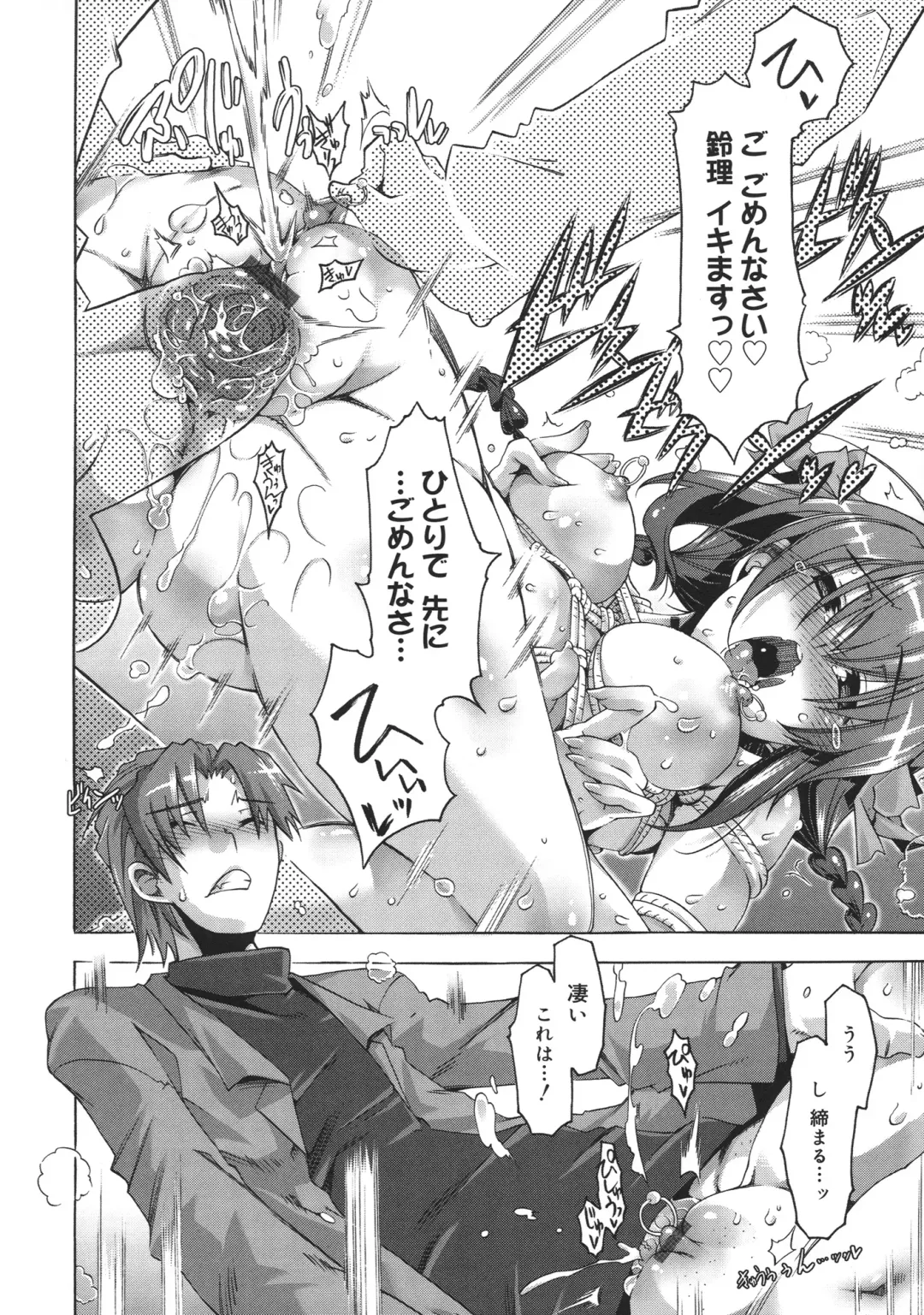 [Takasaki Takemaru] Toushu na Ore to xxx na Kanojo Fhentai - Page 23