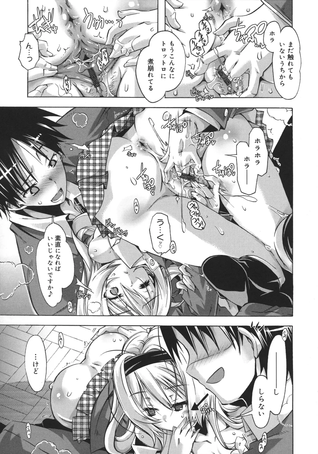 [Takasaki Takemaru] Toushu na Ore to xxx na Kanojo Fhentai - Page 80