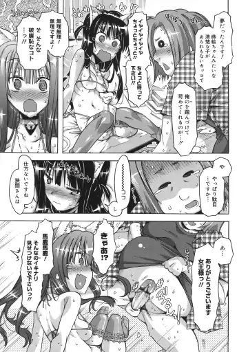 [Takasaki Takemaru] Toushu na Ore to xxx na Kanojo Fhentai - Page 112